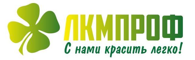ЛКМПРОФ